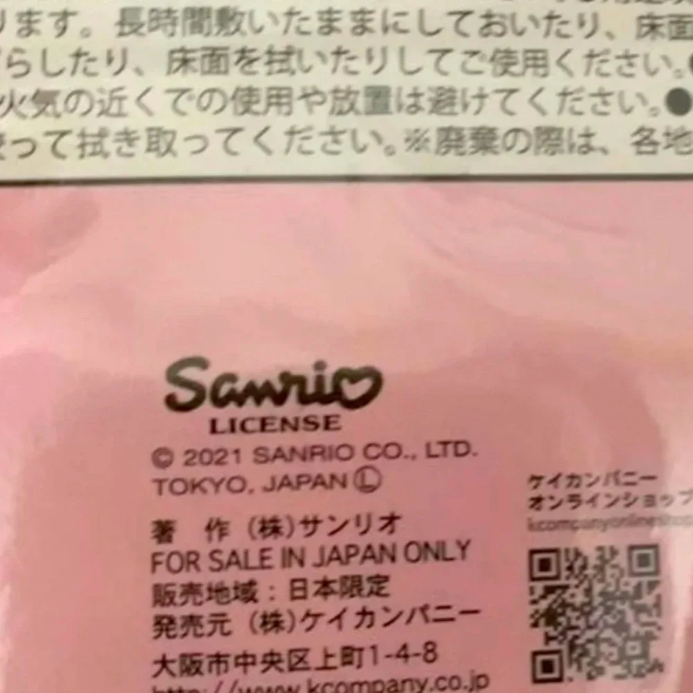 Sanrio **hard find***