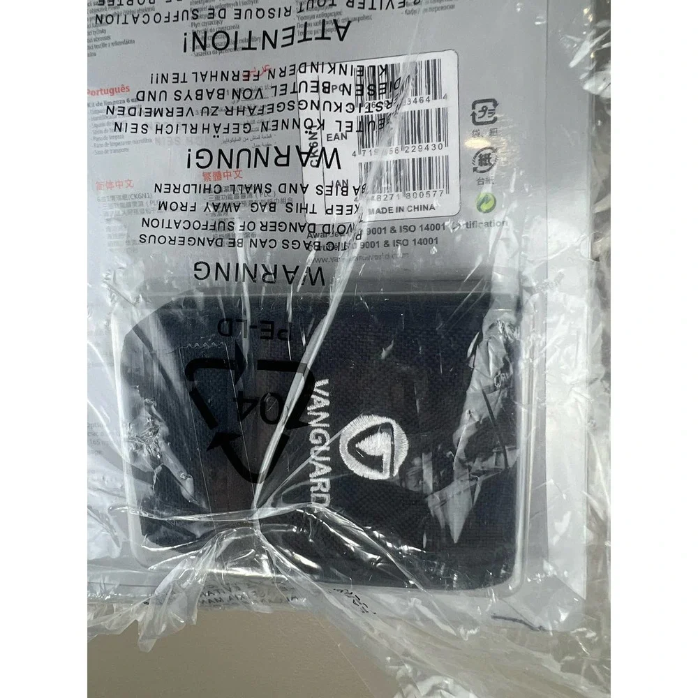 Vanguard cleaning kit