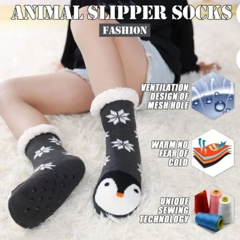 Kids Sweet Home kids unisex