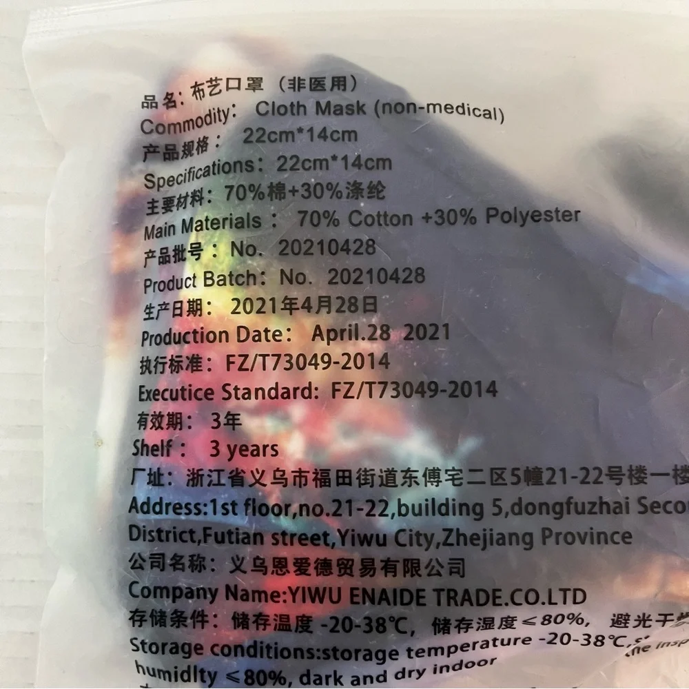 Fedciory new washable