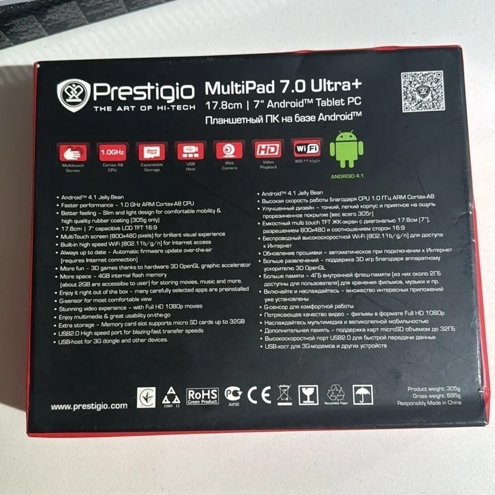 other prestigio multipad