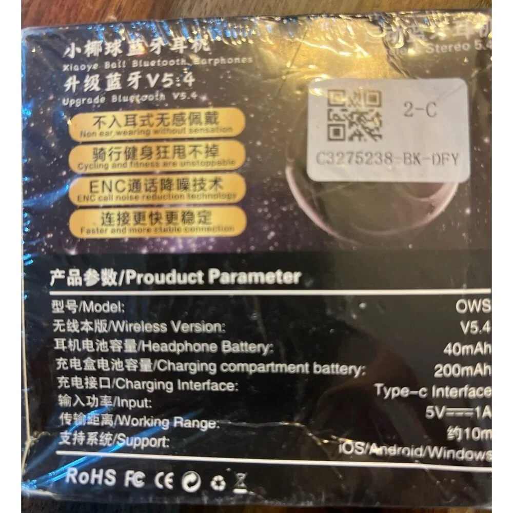 N/A ows wireless