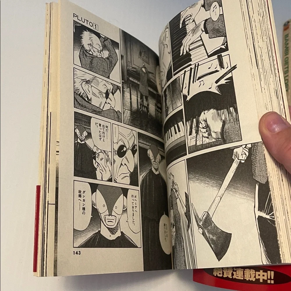 N/A urasawa this captivating