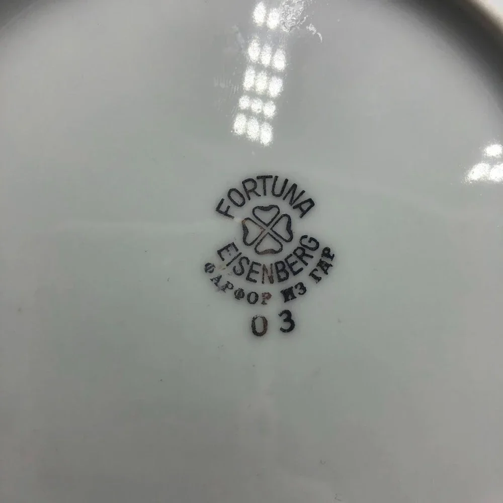 Fortuna Eisenberg vintage fortuna