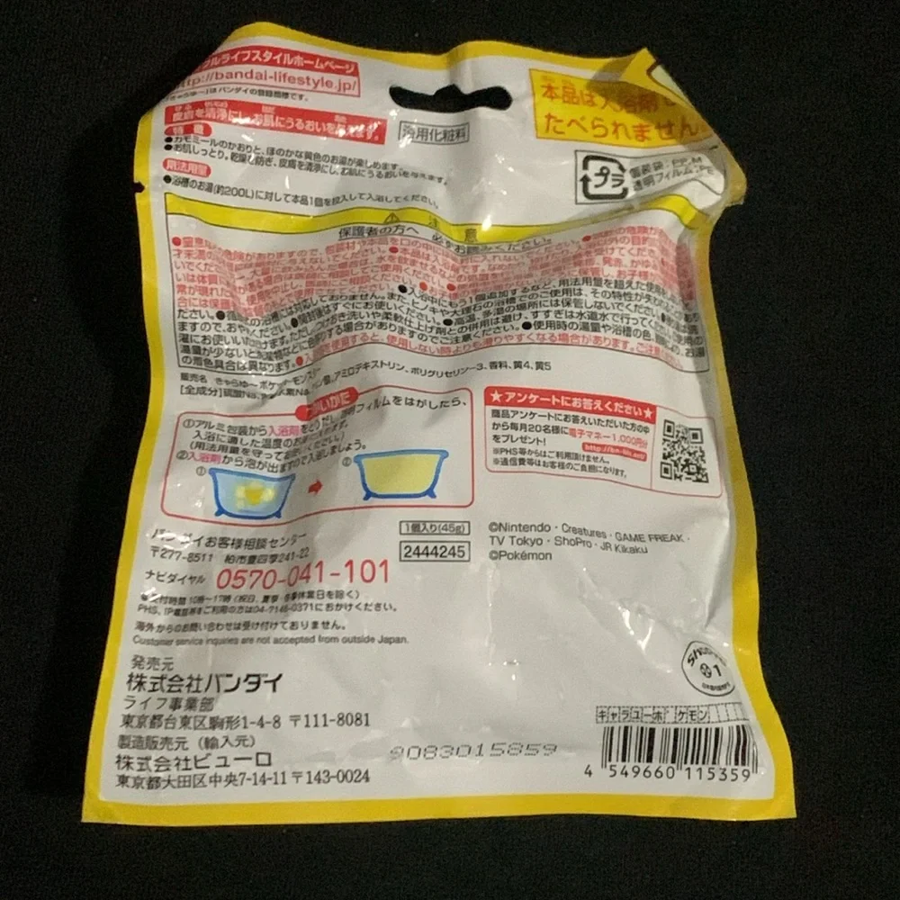 Pokemon brand new