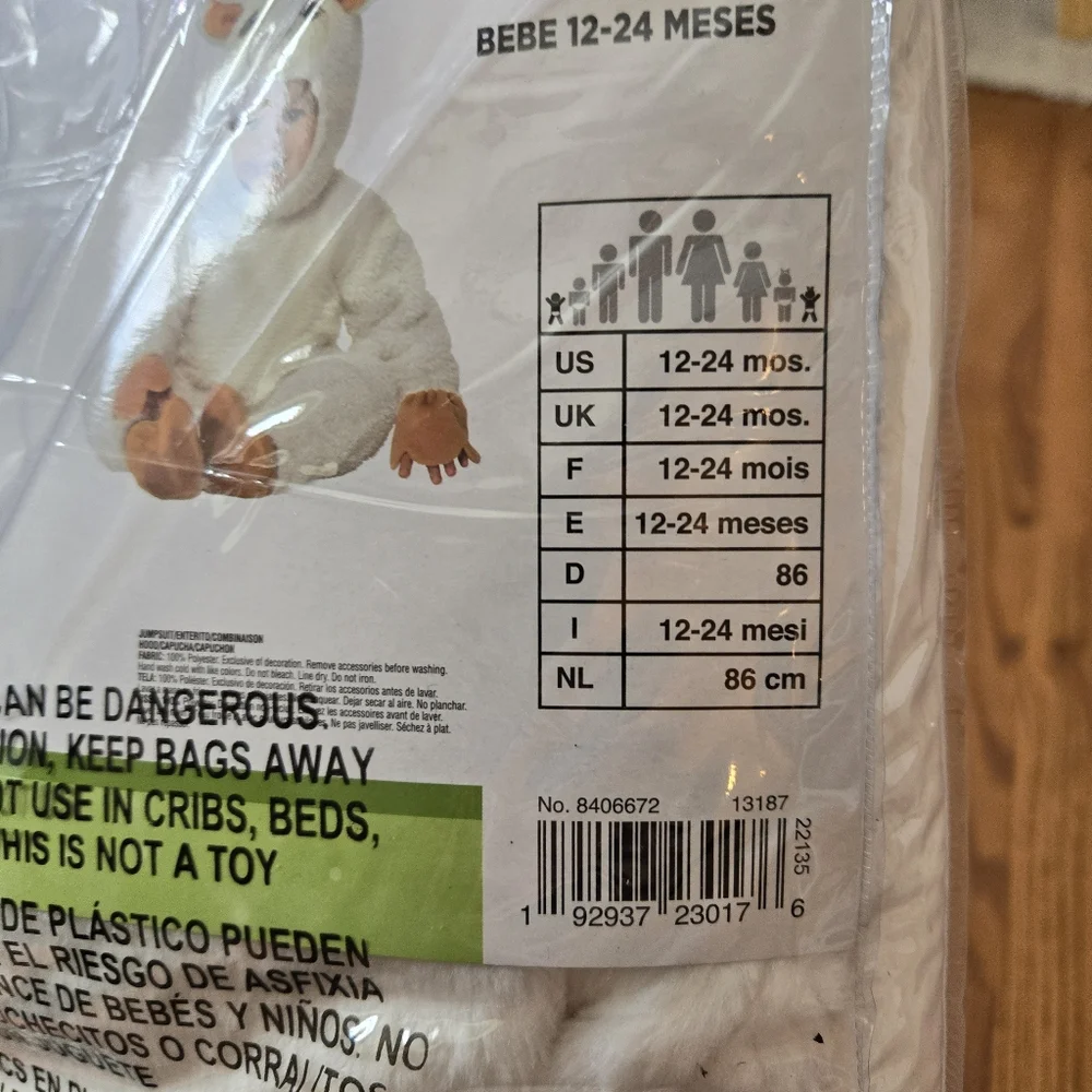 N/A loveable llama