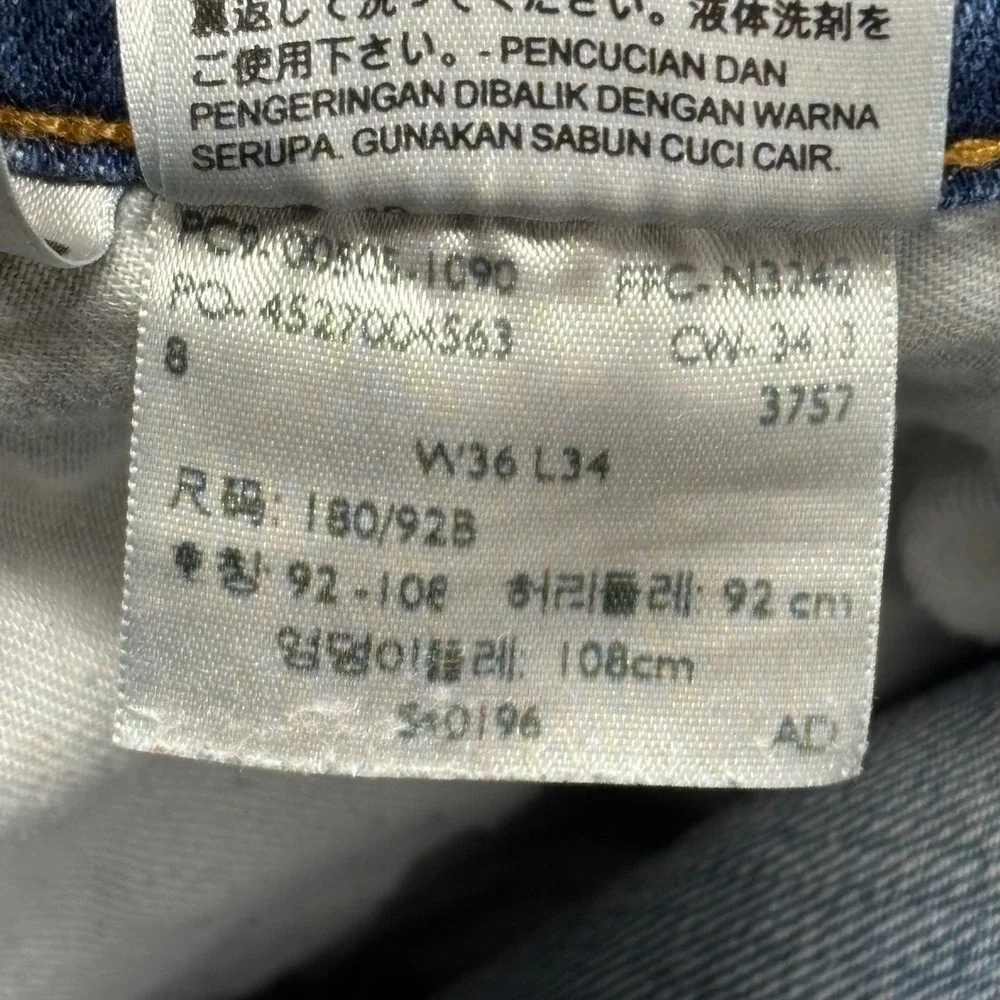 Levis pre owned