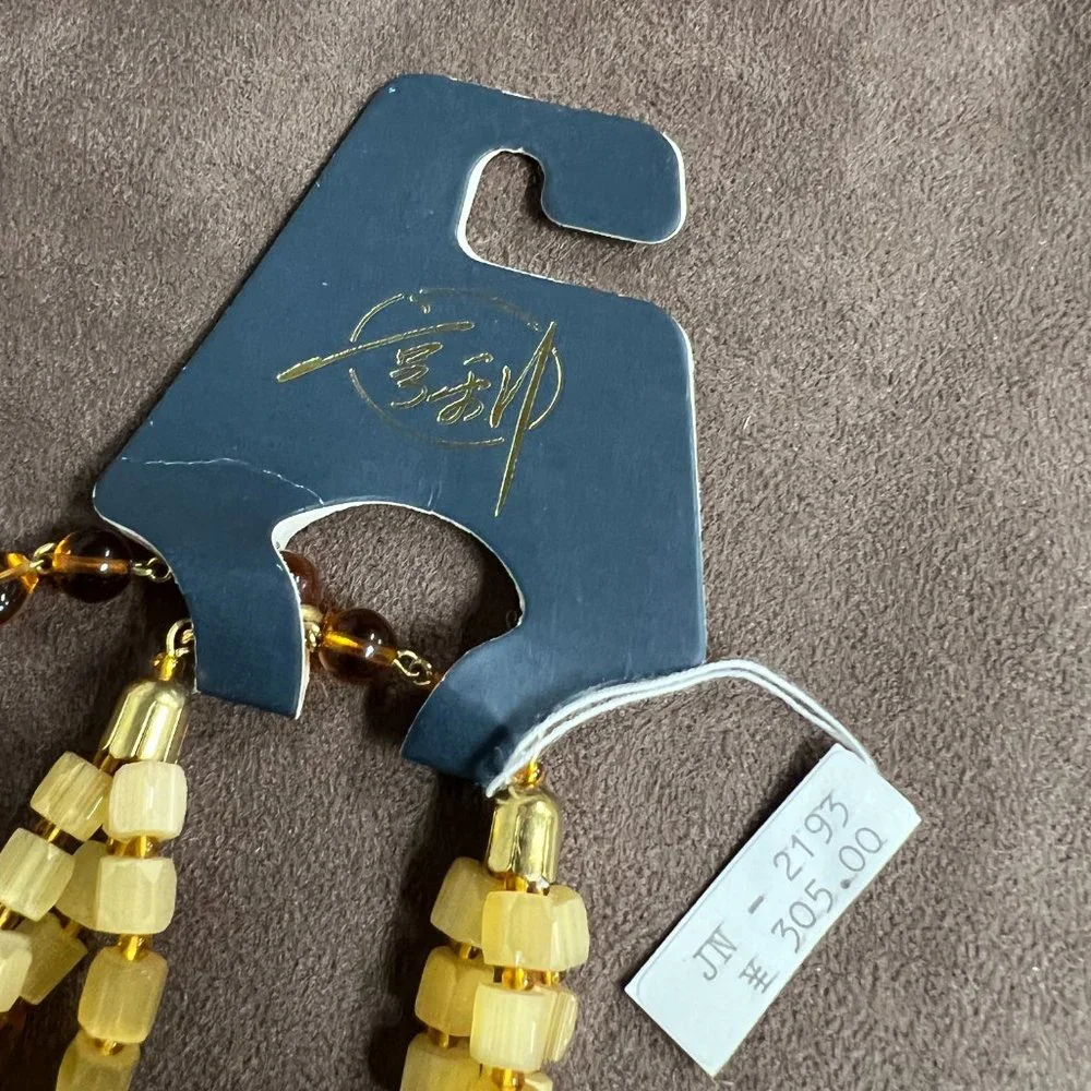 N/A vintage amber