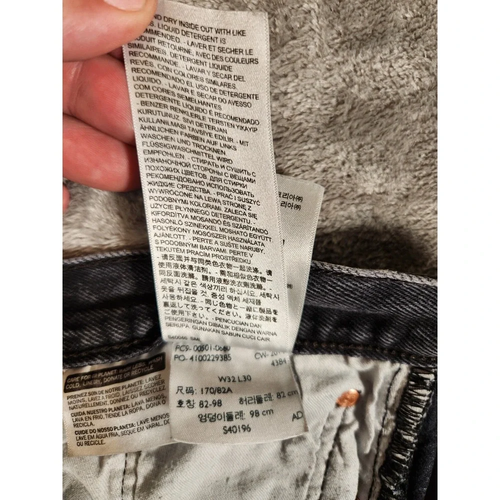 Levis elevate your