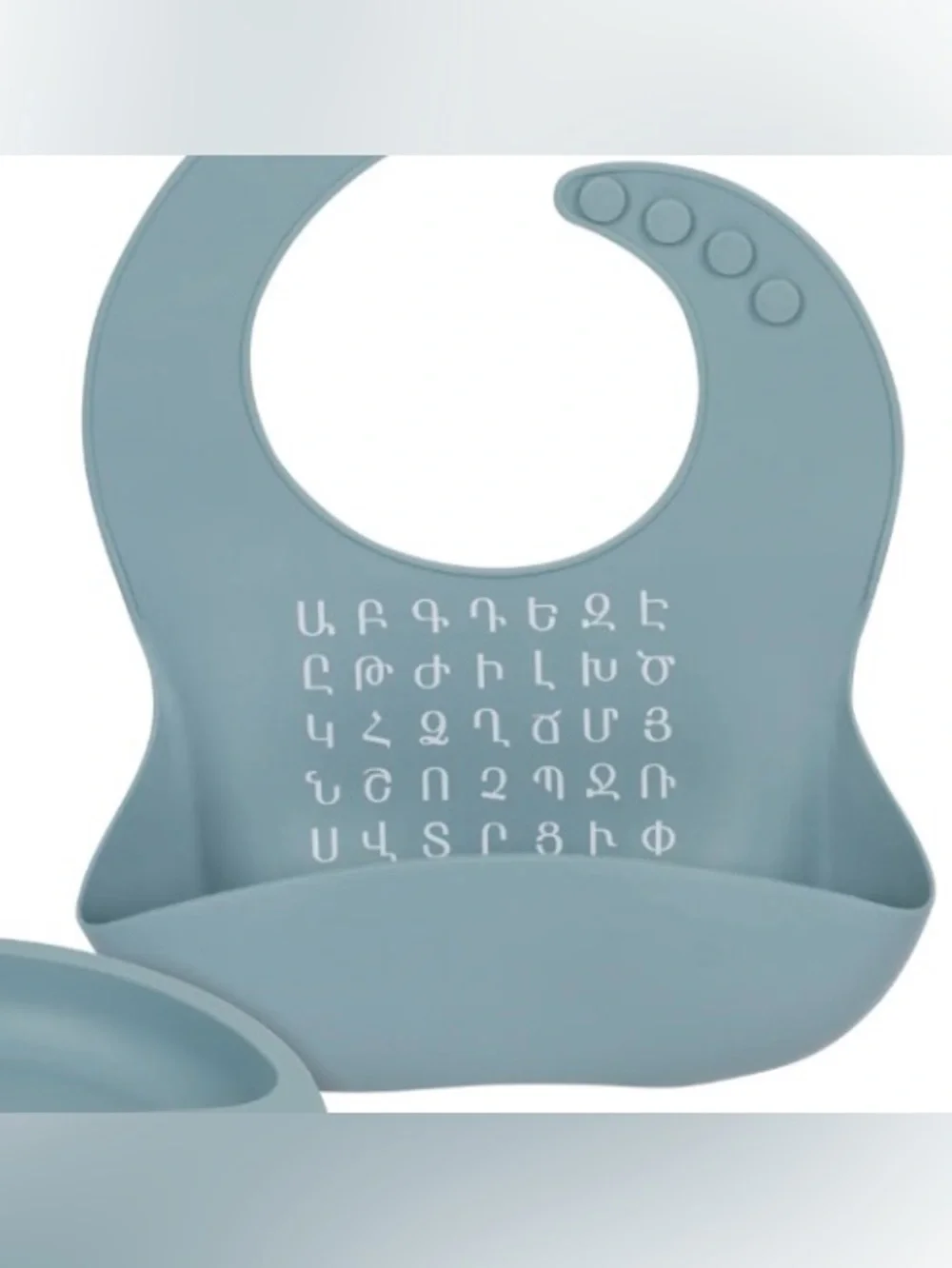 Armenian Alphabet Silicone Baby Bib with Catch-All Pocket