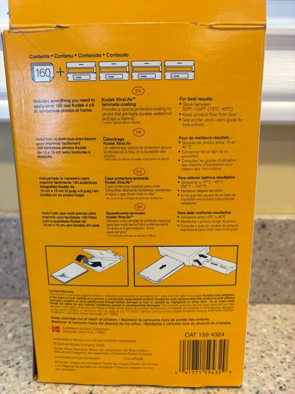 Kodak ph 160
