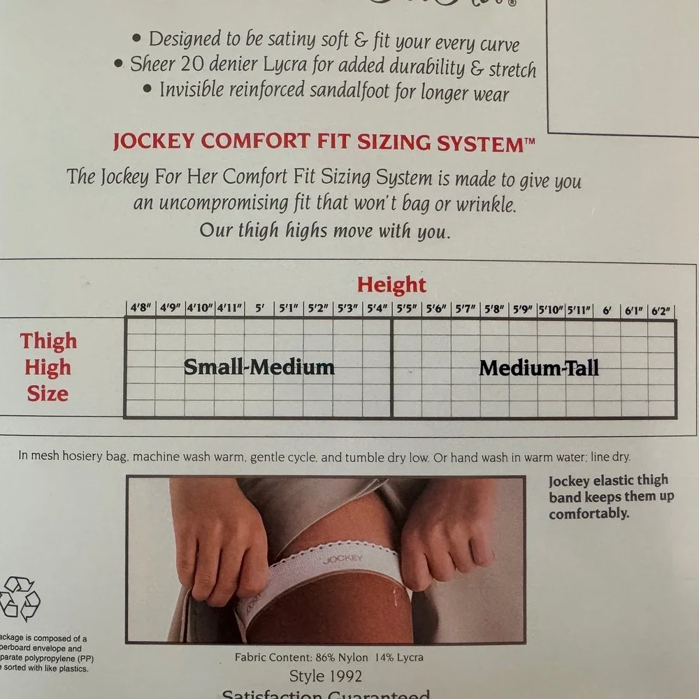 Jockey new package