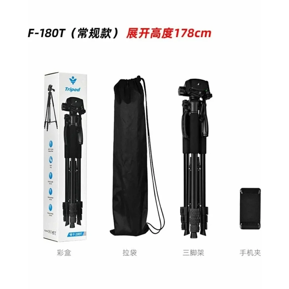 Tripod mobile phone