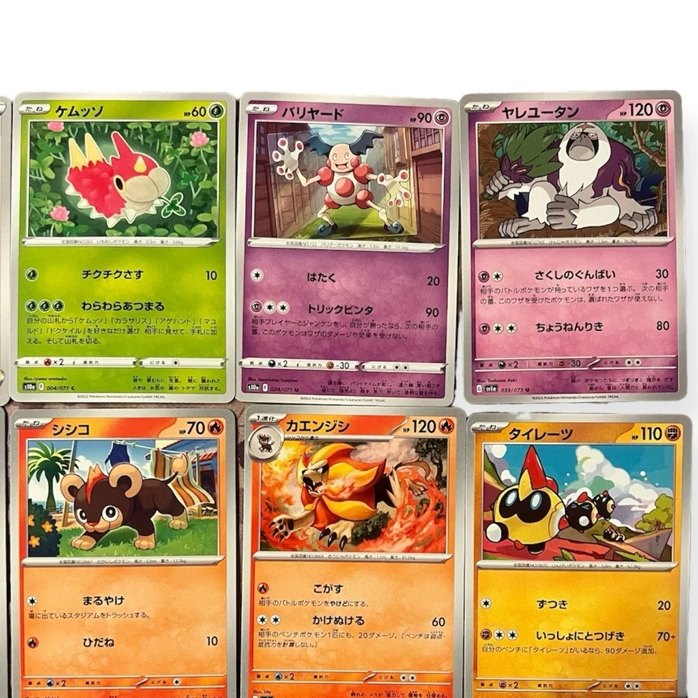 Pokemon 20 cards