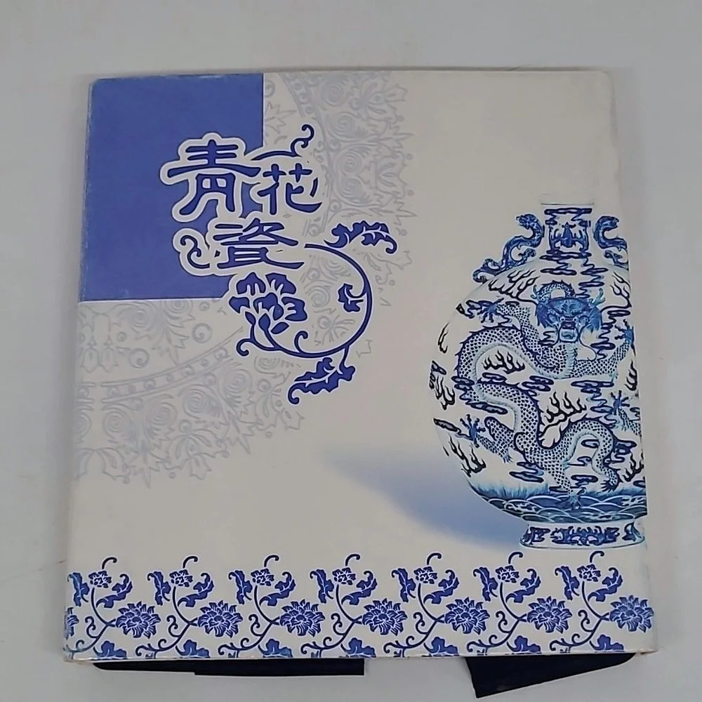 N/A asian art