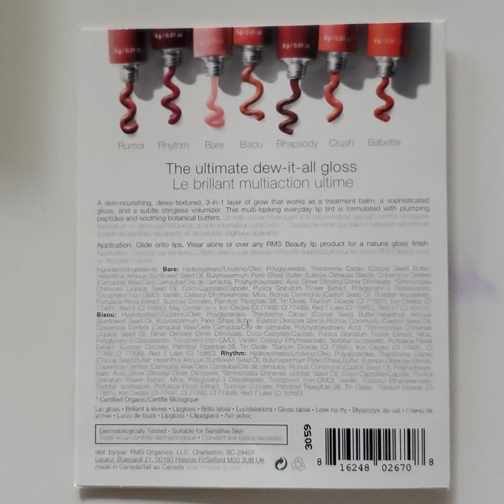 RMS Beauty sample sizes