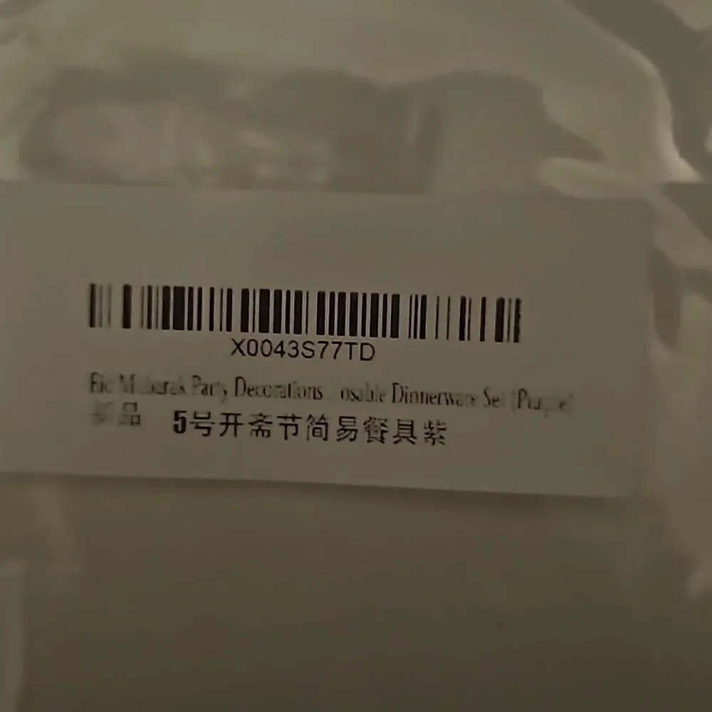 Grehumor new package