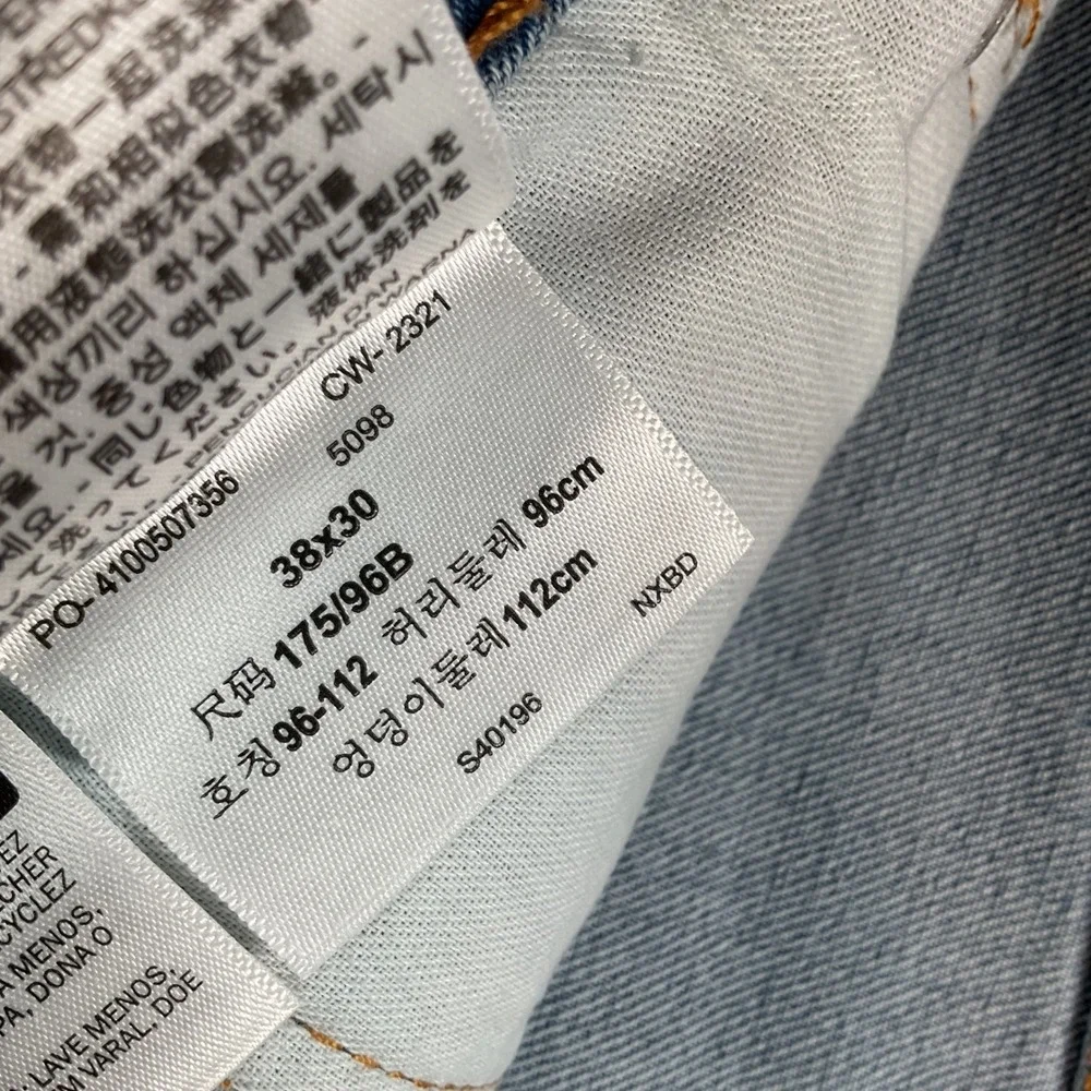 Levis levis 505