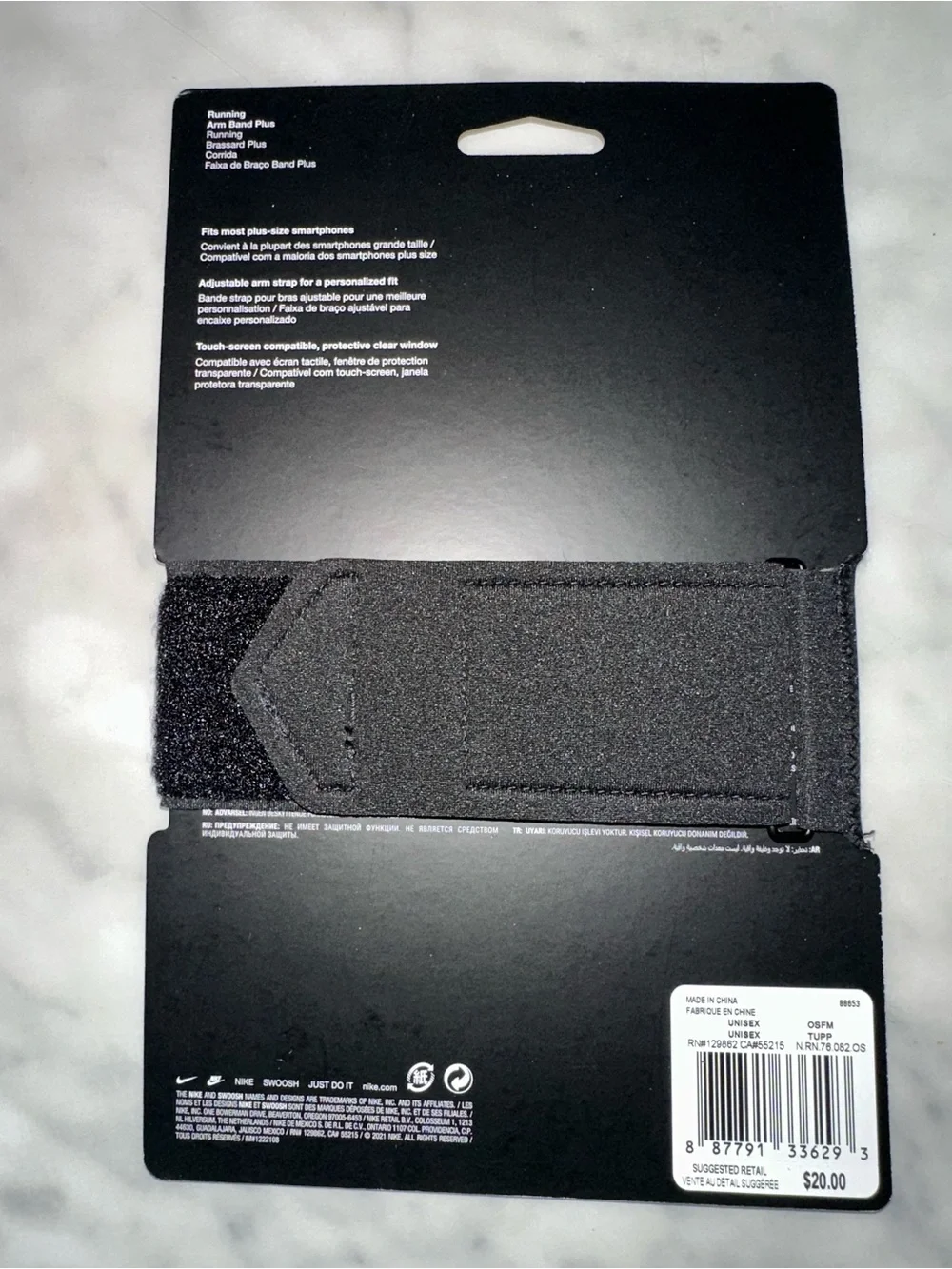 Nike secure armband