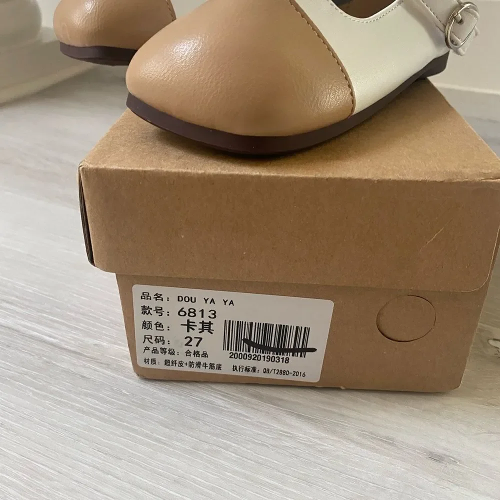 douyaya asian brand