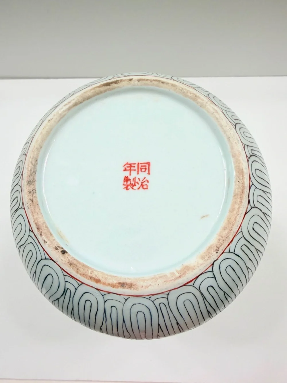 Qing Dynasty questions leave