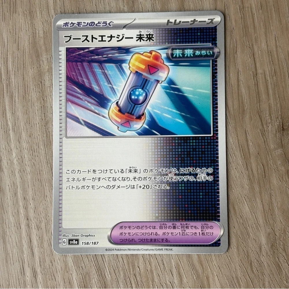 Pokemon japan japanese