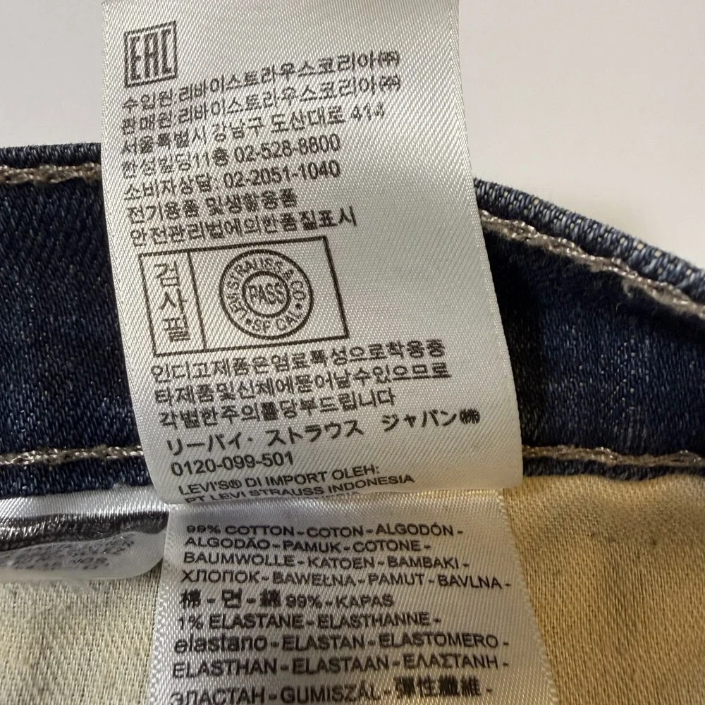 Levis levi 511