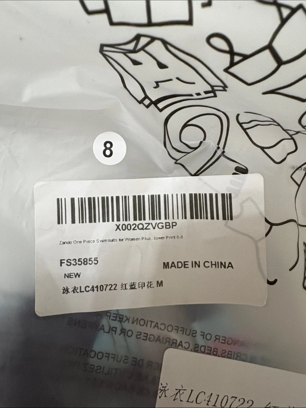 Zando new packaging