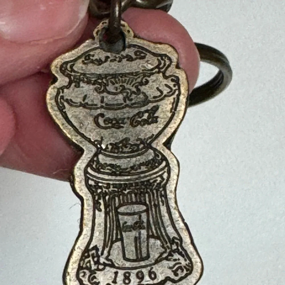 Coca Cola Keychain 1896 Soda Fountain Drink Metal Charm Key‎ Ring Collectible