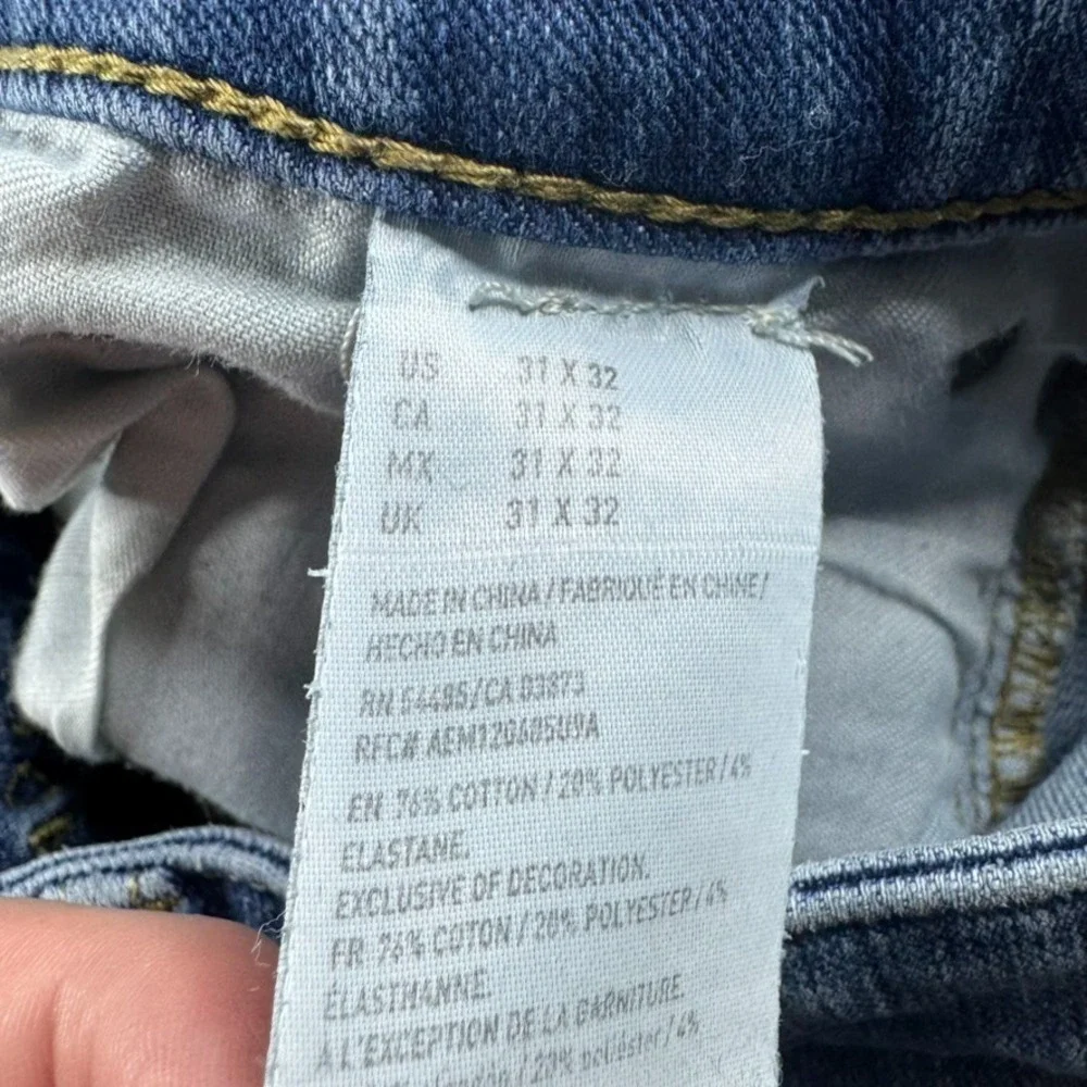 American Eagle Outfitters product pair