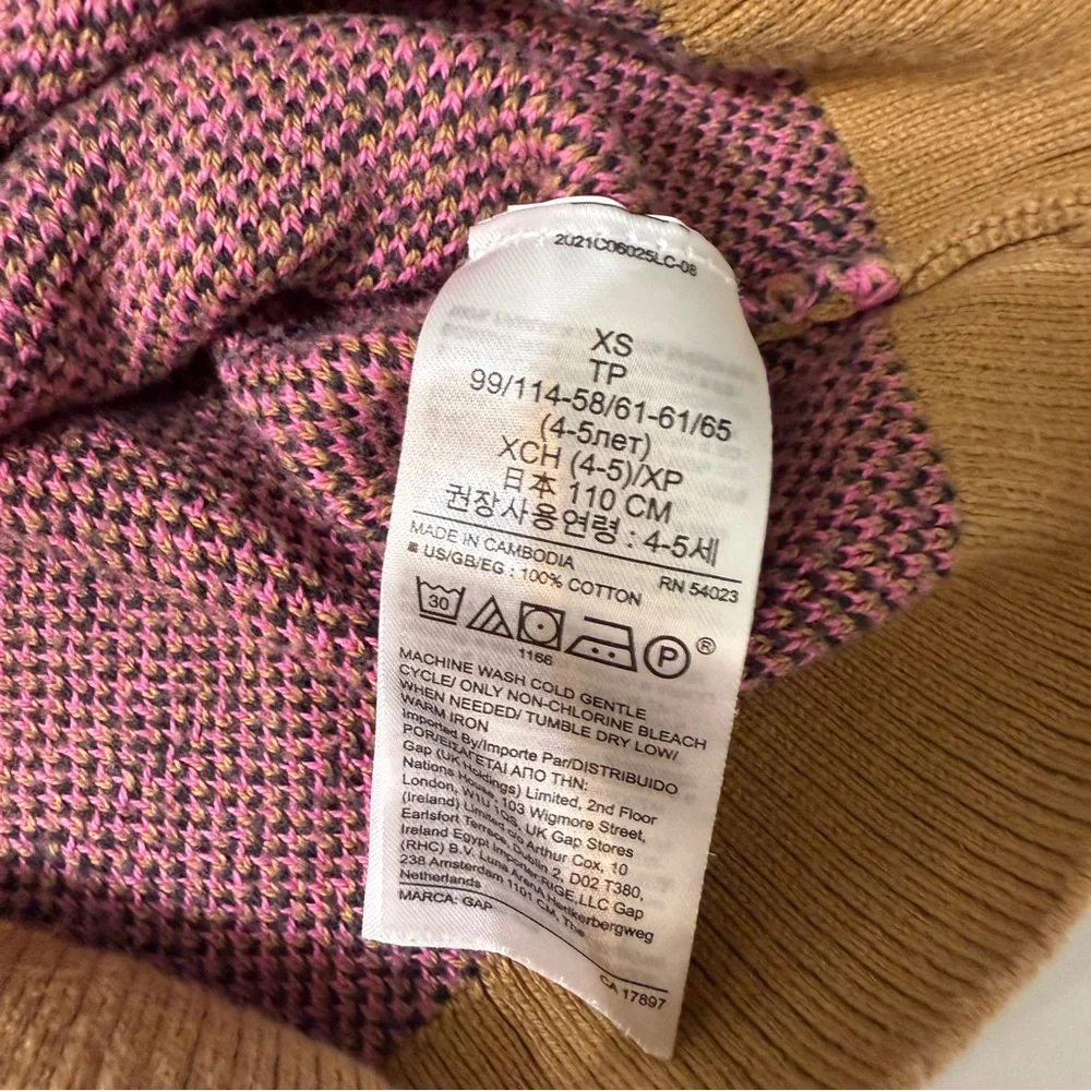 Gap Kids Girls Animal Print Pullover‎ Sweater size XS