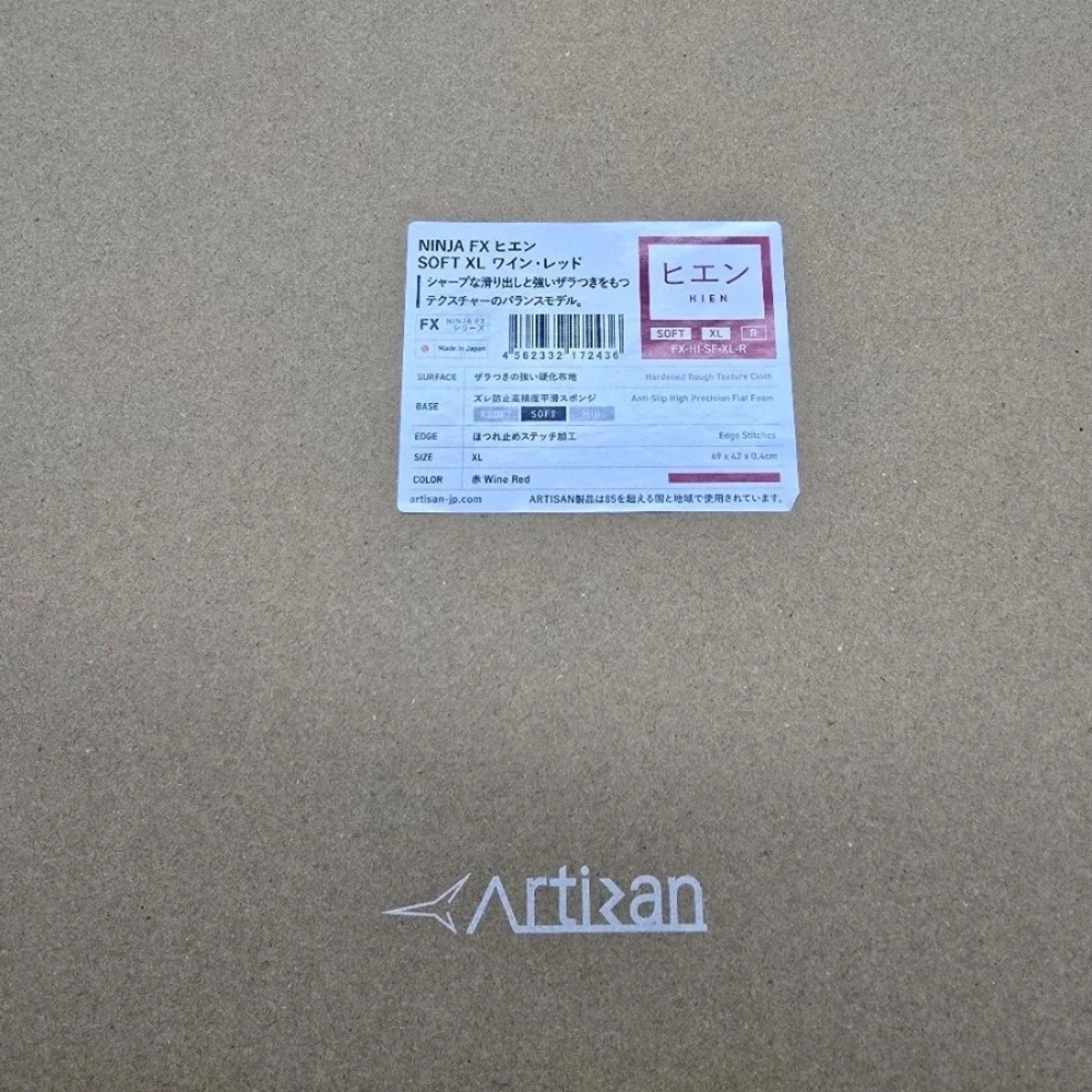 Artisan zero anti mouse