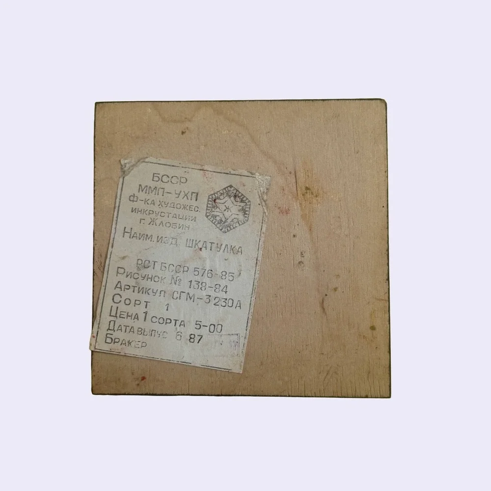 The Unbranded Brand vintage trinket