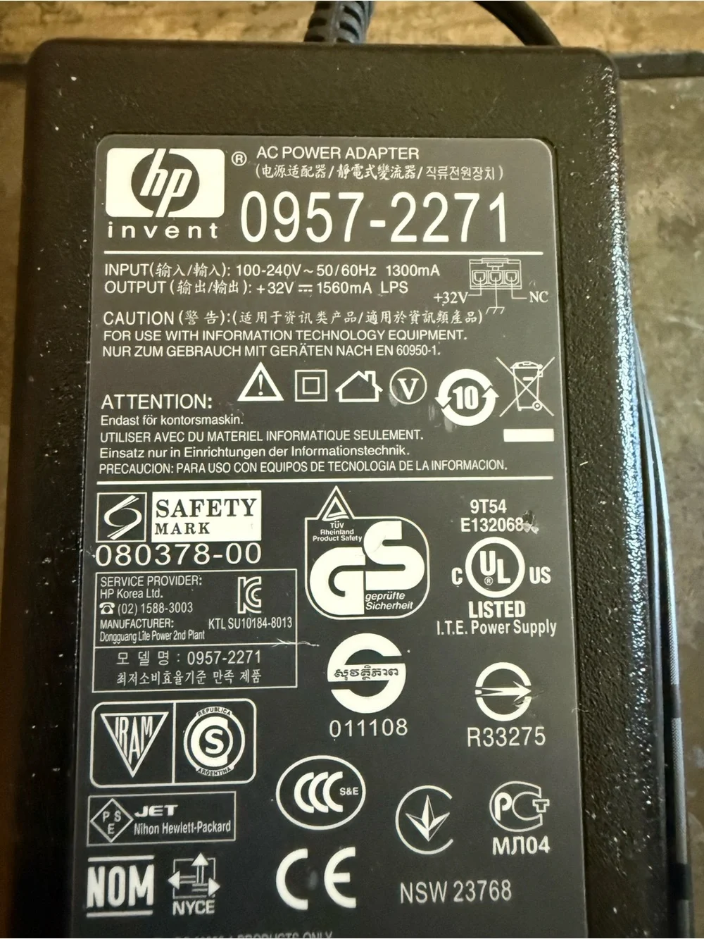 HP Black Power Adapter with Cable and Plug For Printers 0957-2271