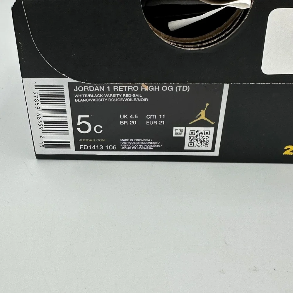 Jordan brand new
