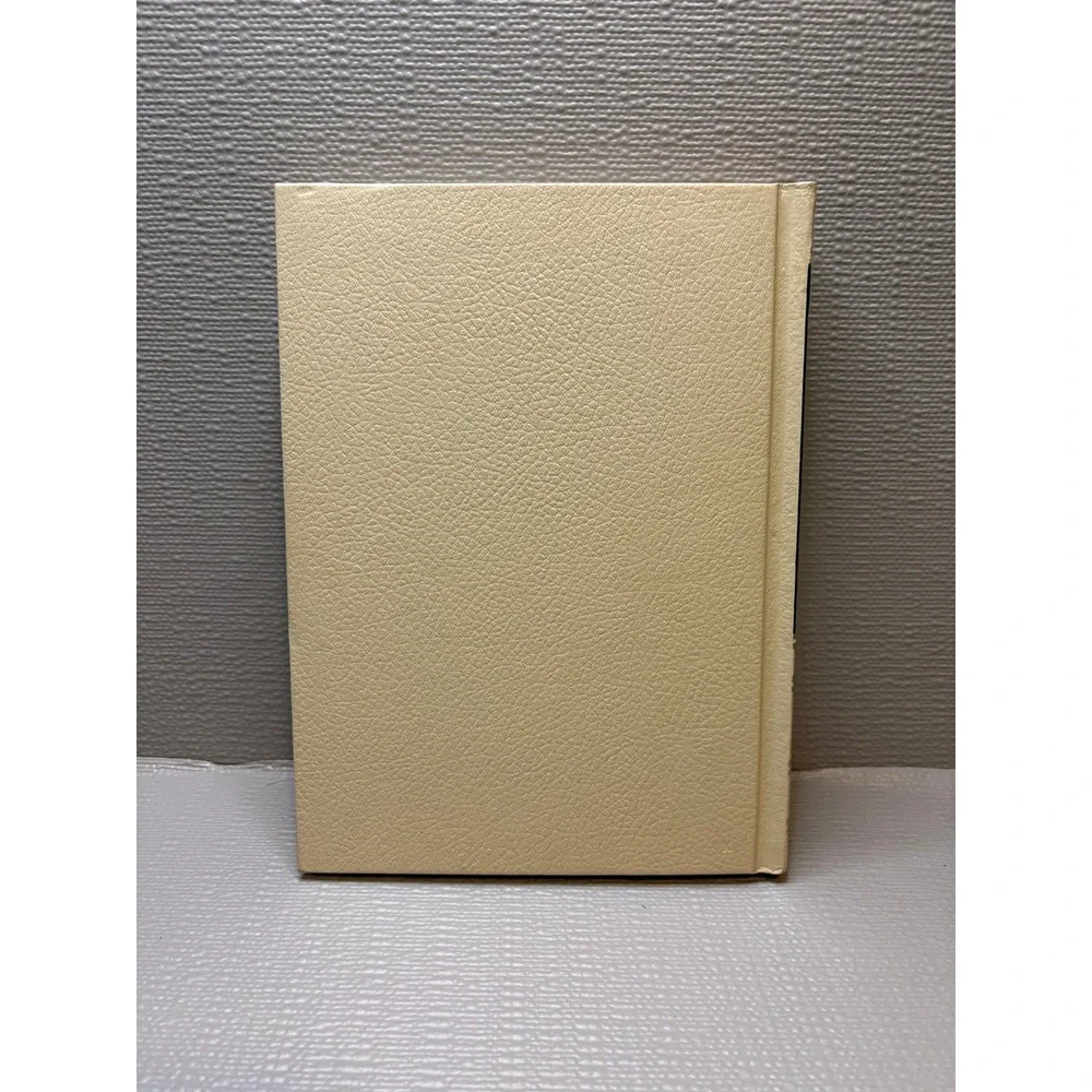 World Book 1980 world