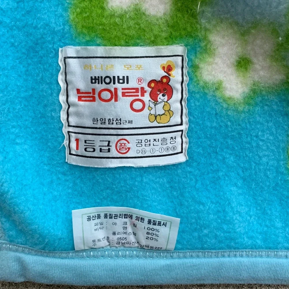 Hanil type plush
