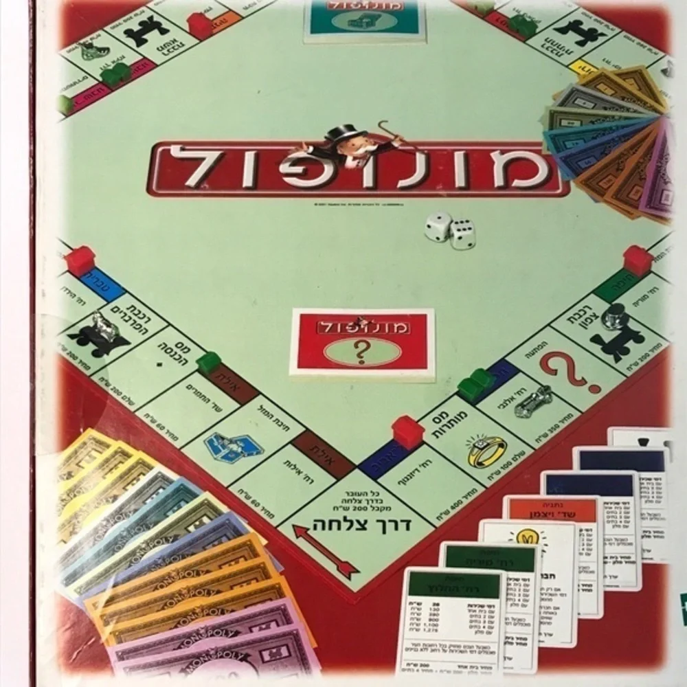Hasbro nib monopoly