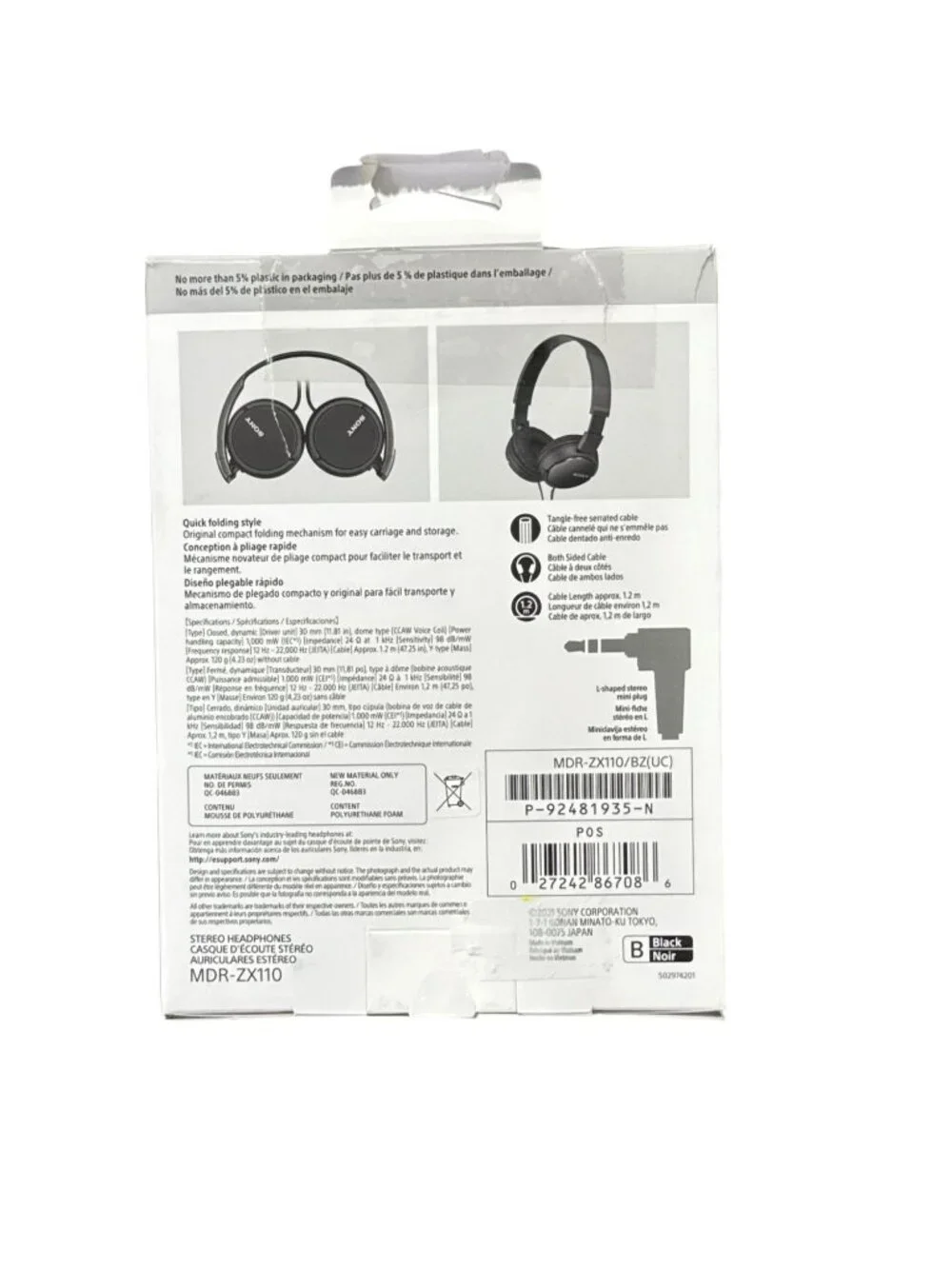 Sony designed tangle