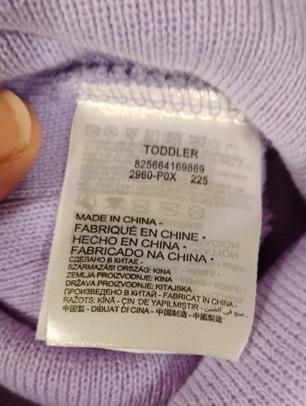 Nike stay cozy