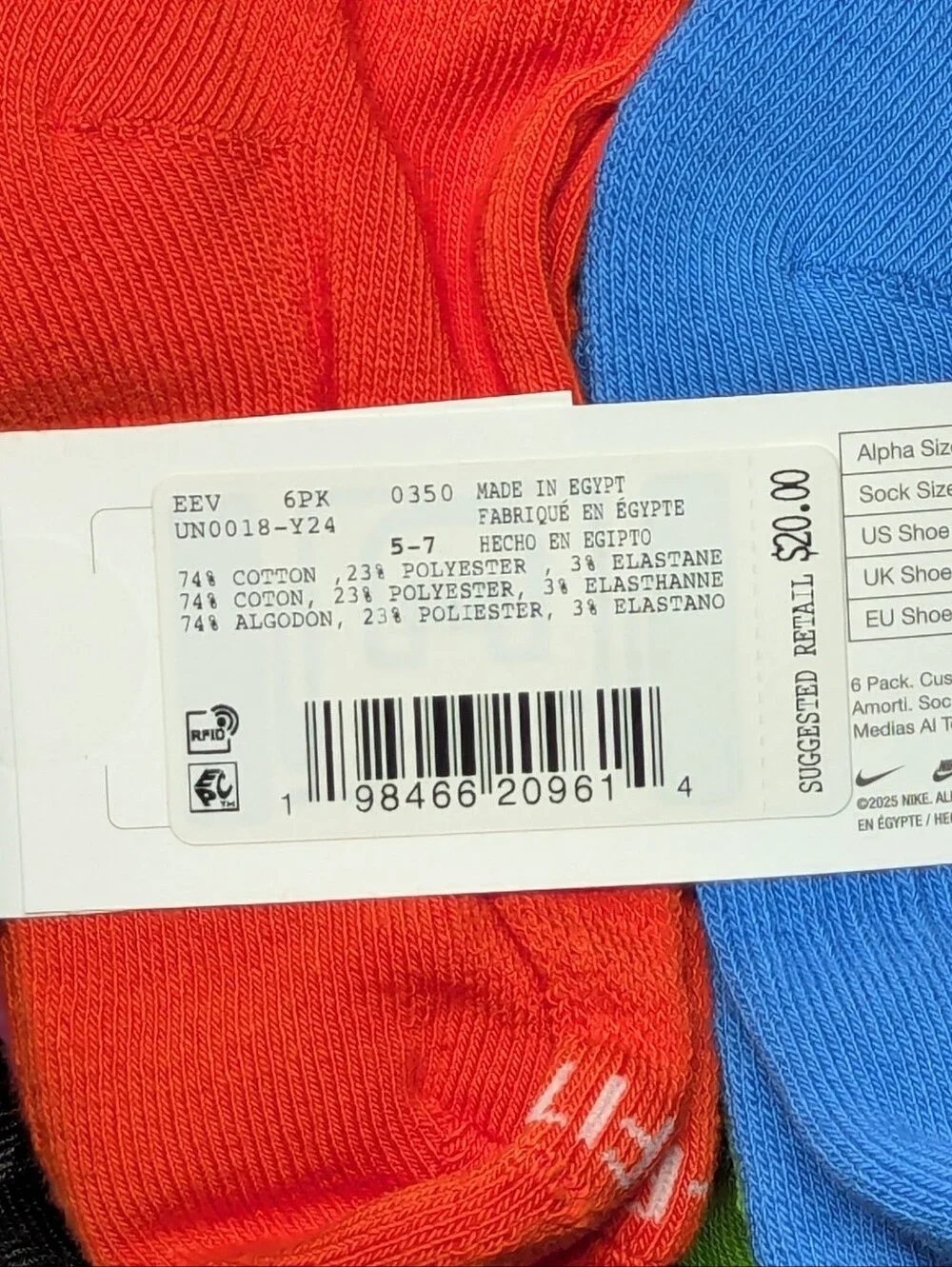 Nike nwt bright
