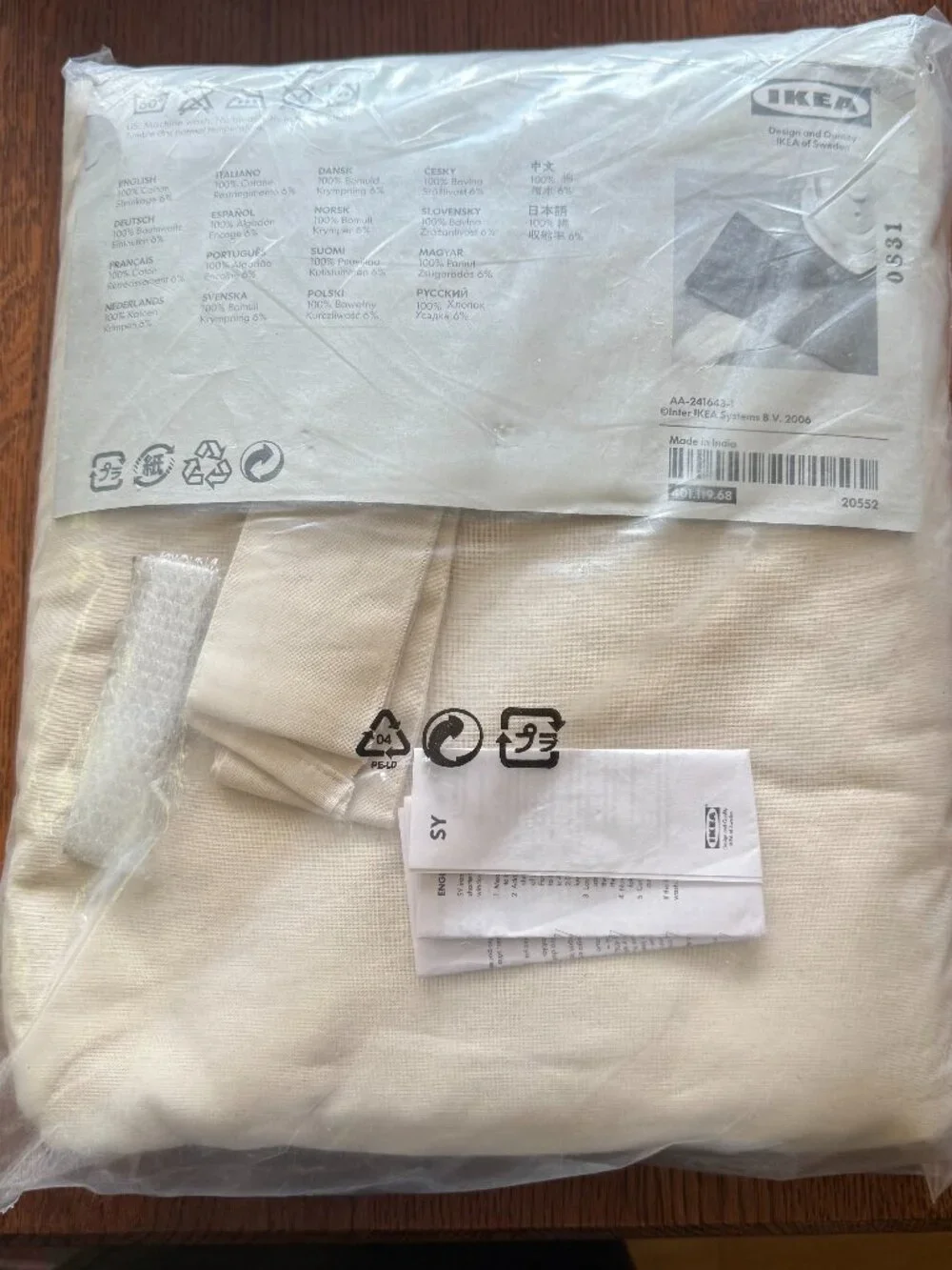 NIB IKEA Bomull Oatmeal Tab Top Curtains 57