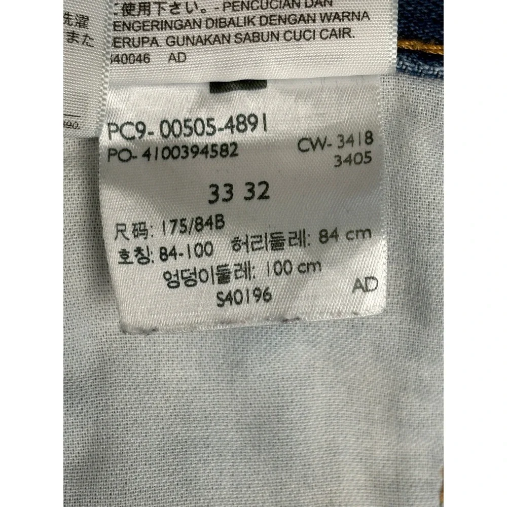 Levis levis 505