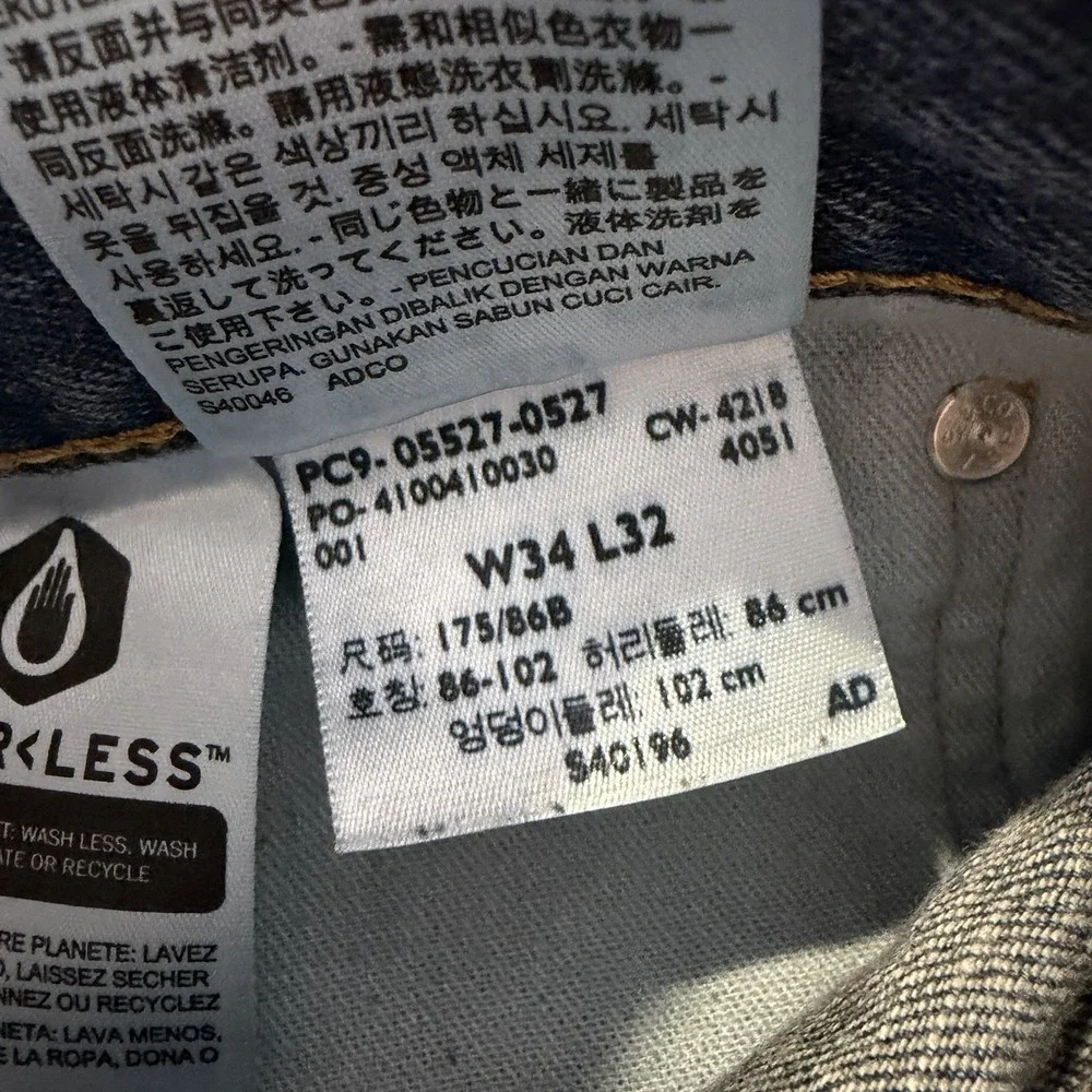 Levis good light