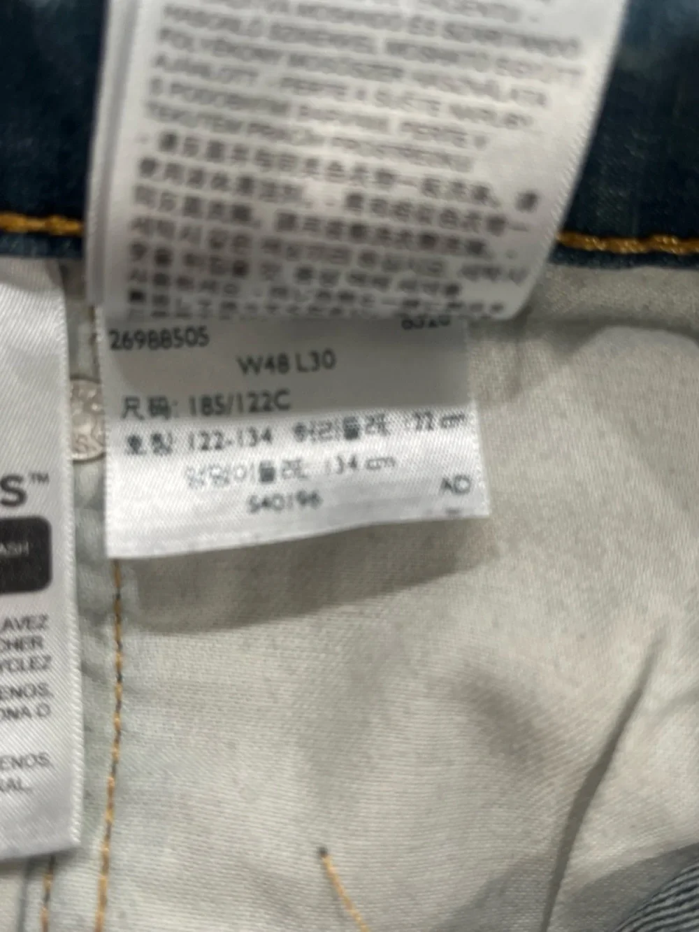 Levis classic straight