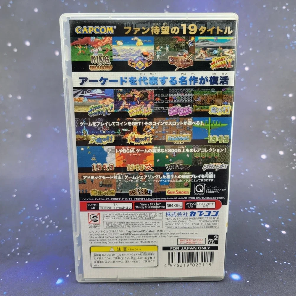 Sony pins receive or