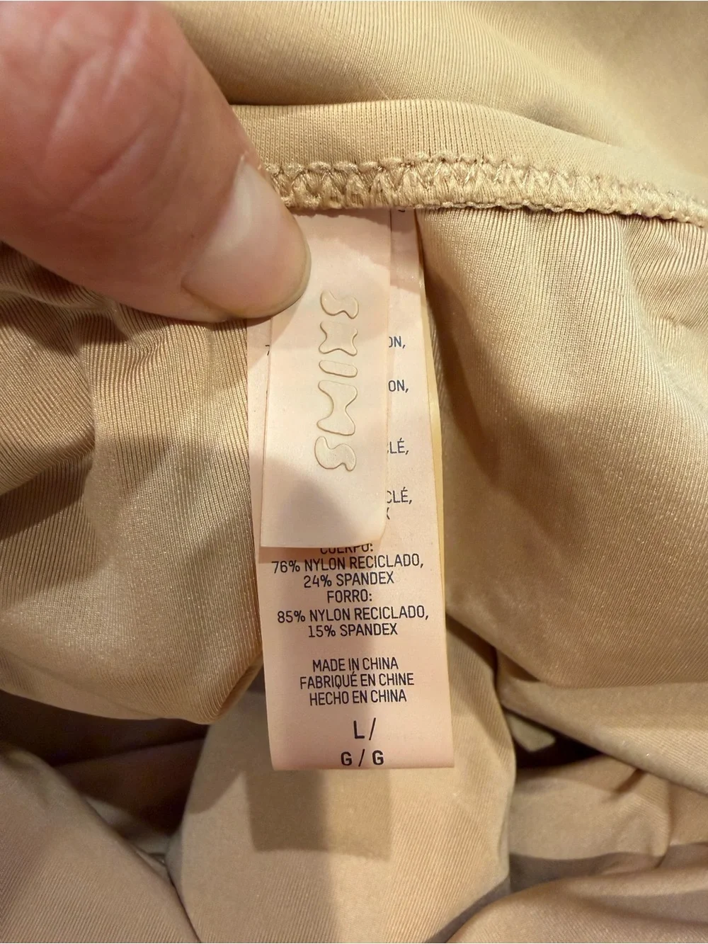 SKIMS never worn