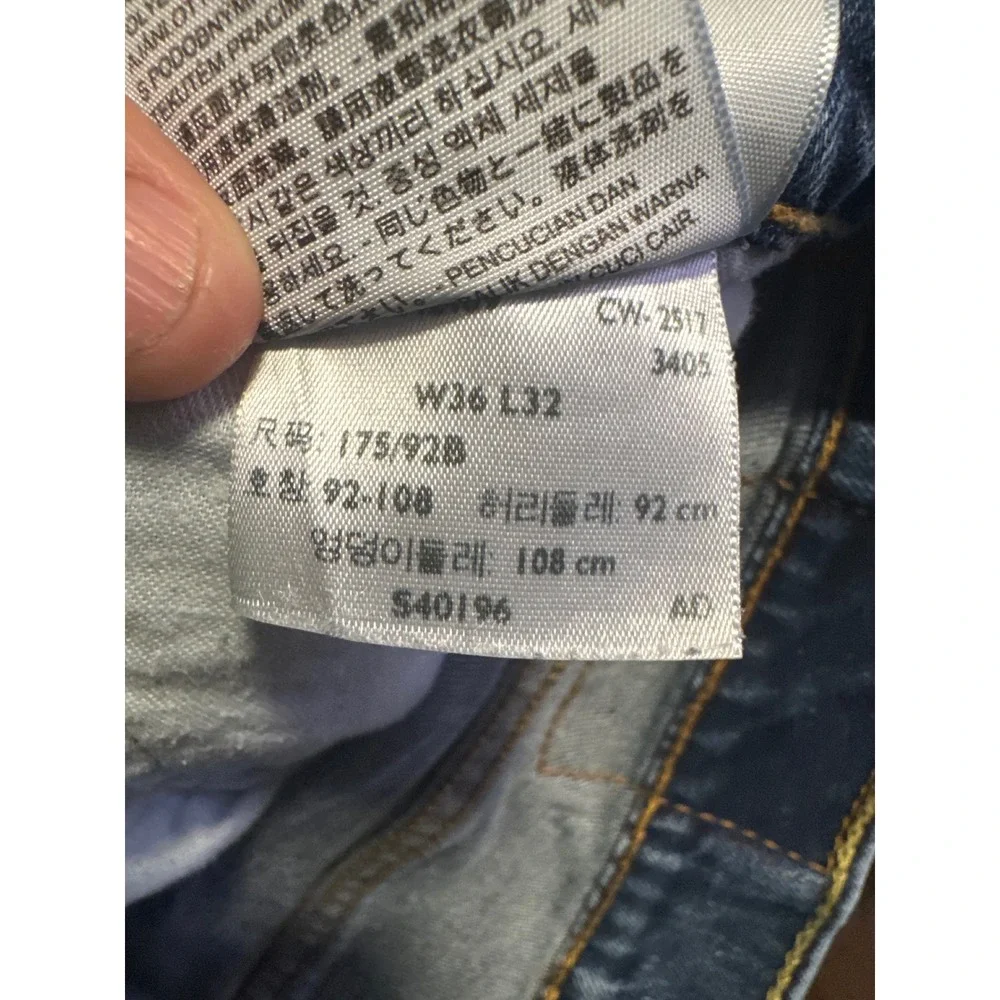 Levis levi 505