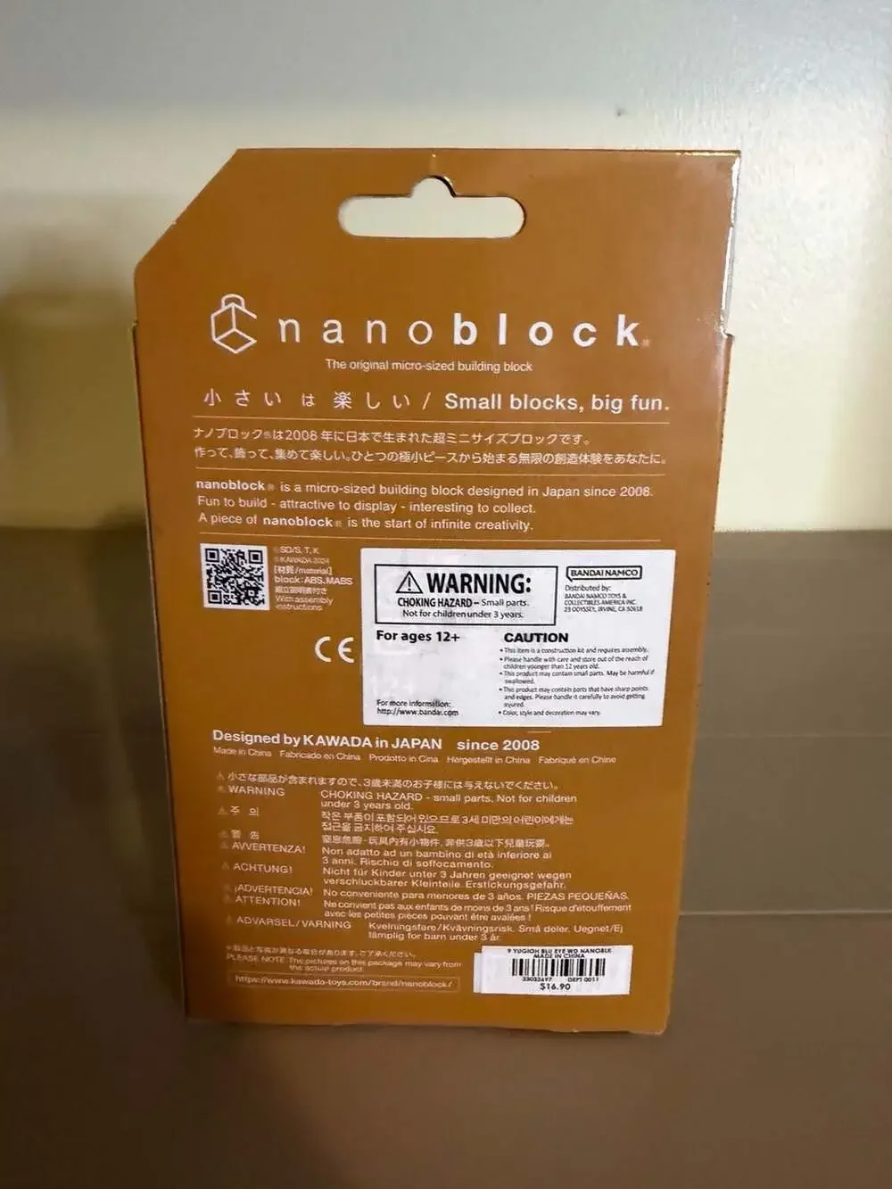 Nanoblock brand new