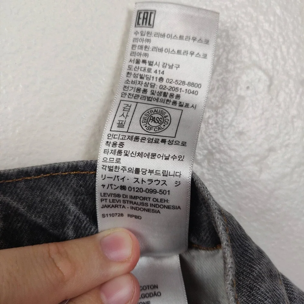 Levis levi super